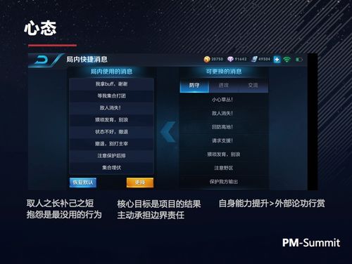 从王者荣耀到快手 产品副总裁徐欣的“游戏化产品思维”