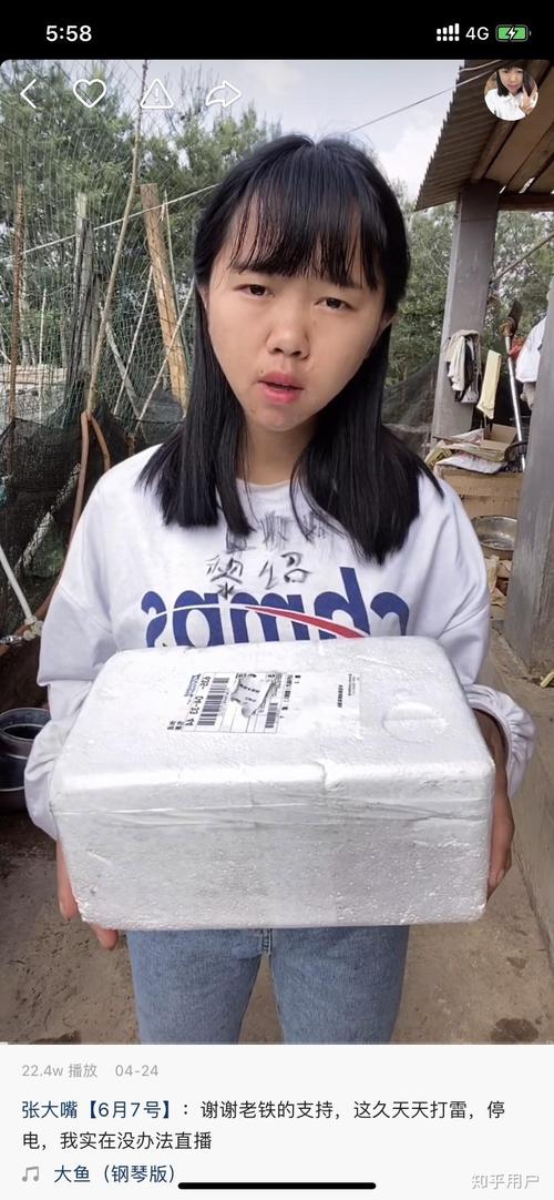 快手四川可乐是不是特别假特别虚伪?