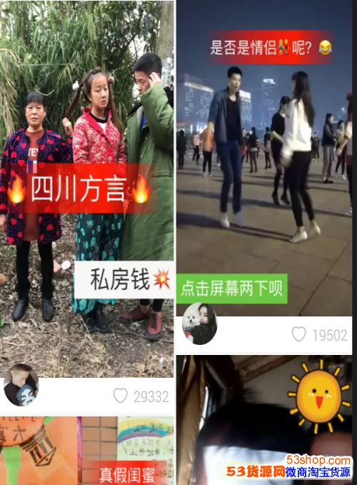 快手粉丝头条购买使用全攻略（四川地区适用）